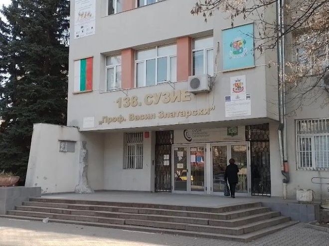 Случаят с директора на 138 о училище в София Александър