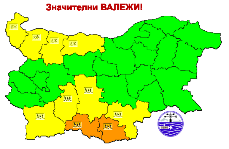 За 26 януари оранжев код за значителни валежи обявиха от