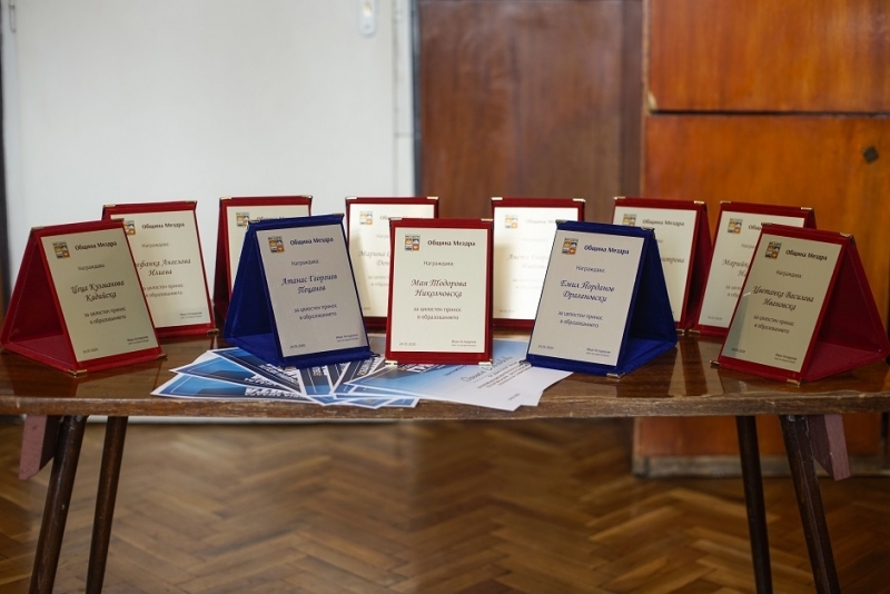 По случай Деня на българската просвета и култура и на