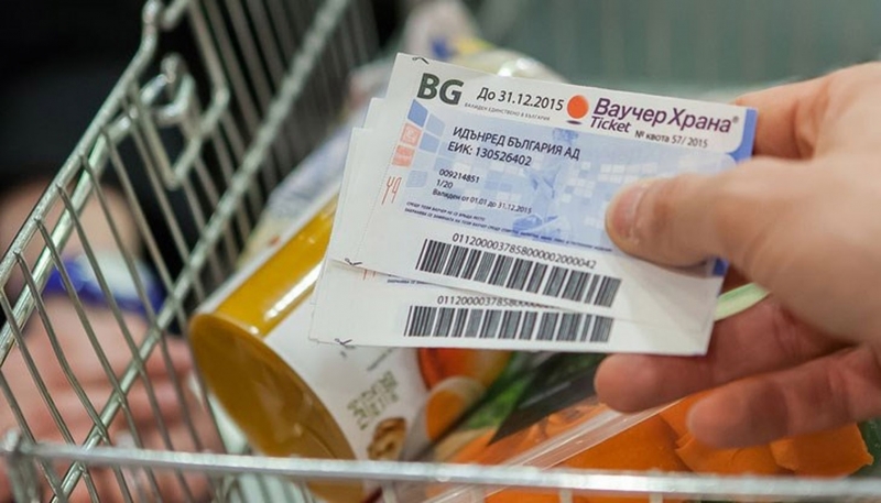 Ваучерите за храна вече достигат до близо 900 000 работещи