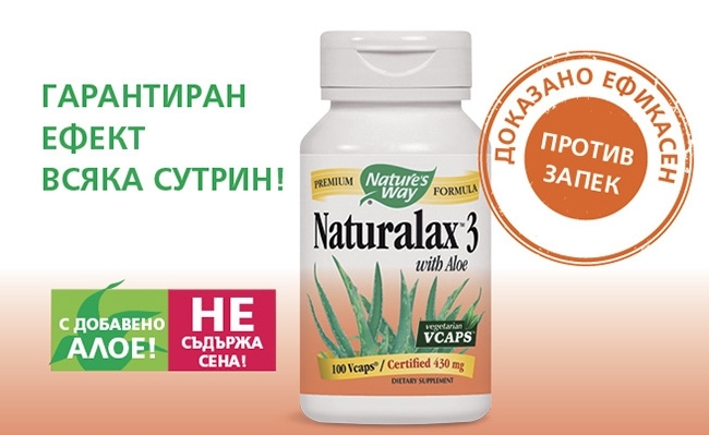 Коледните и новогодишни празници наближават Както всяка година по това