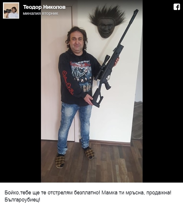 Полицията започна проверка на сигнала за заплаха срещу премиера Бойко