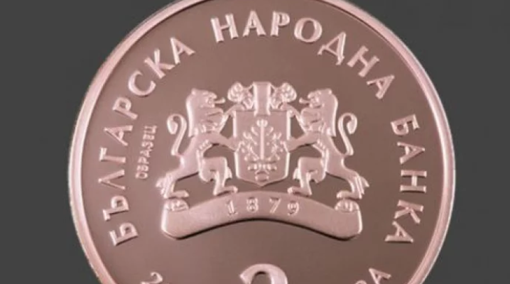 От 6 януари Българската народна банка БНБ пуска в обращение