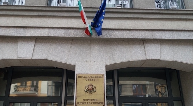 Висшият съдебен съвет открива процедурата за избор на нов главен