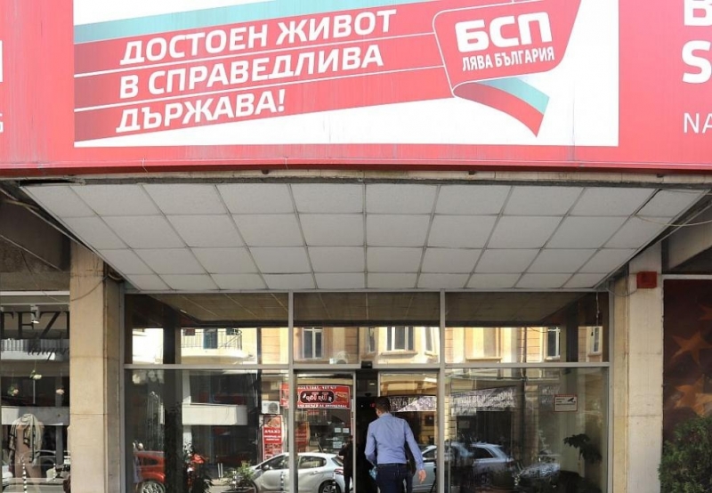 Още четирима от БСП София са с COVID 19 съобщи директорът на