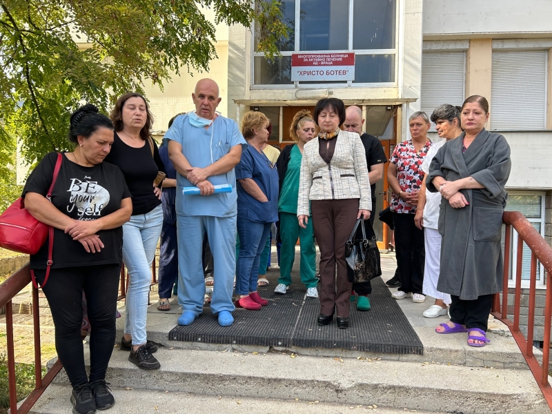 Лекари от Враца излязоха на спонтанен протест днес в двора