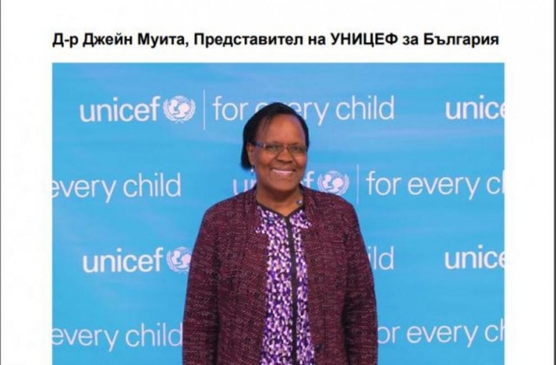 В Монтана пристига новият представител на УНИЦЕФ в България д р