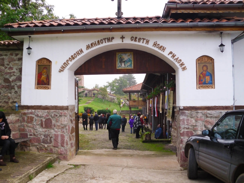 От няколко дни Чипровският манастир има нов игумен съобщиха от