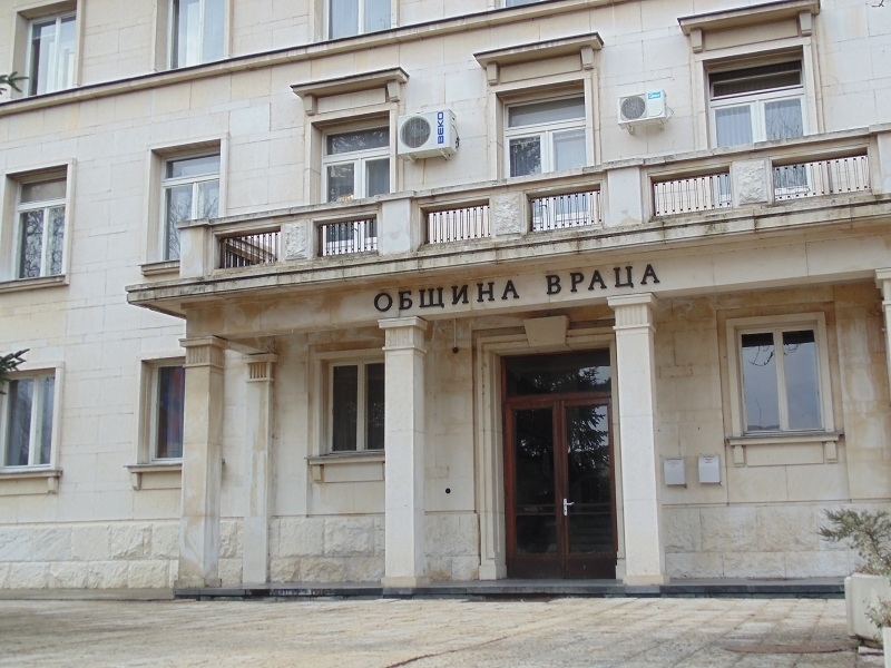 Община Враца обяви процедура за подбор за длъжността счетоводител в