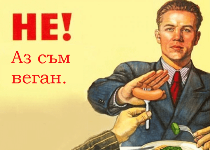 Сред многото новогодишни резолюция които мнозина правят бихме искали да