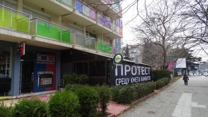 Общинският съветник Андон Тодоров издигна транспарант в знак на протест