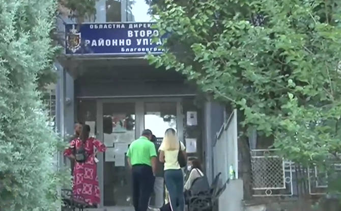 Арестант избяга от районното управление на МВР в Благоевград