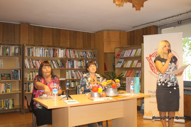 Представяне на най новата книга на краеведа Ивана Захариева Магията на