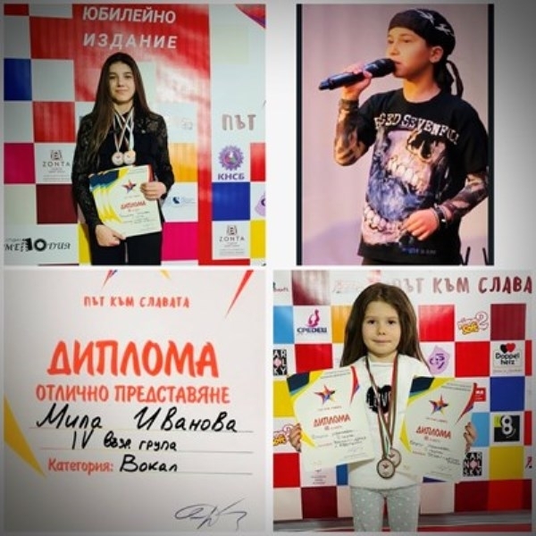 Млади певци от школата по изкуствата Добри Христов в Монтана