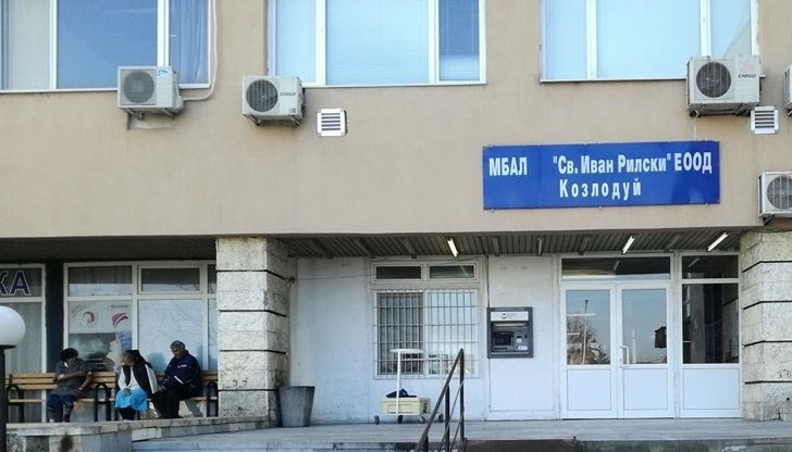 Затвориха неврологичното отделение в МБАЛ Св Иван Рилски в Козлодуй