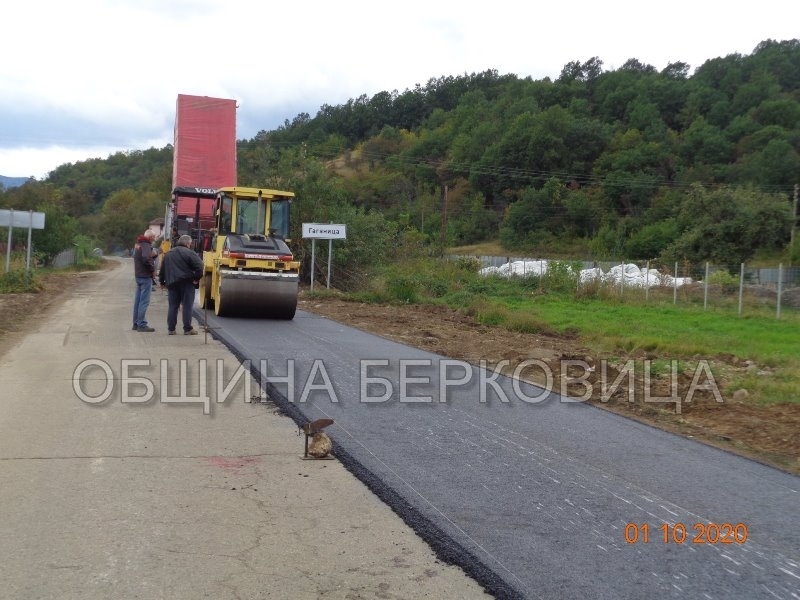 Започна асфалтирането на първия участък от пътя Гаганица - Котеновци