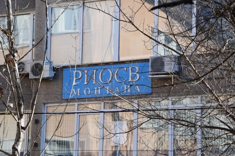 Обявяват конкурс за директор на екоинспекцията в Монтана