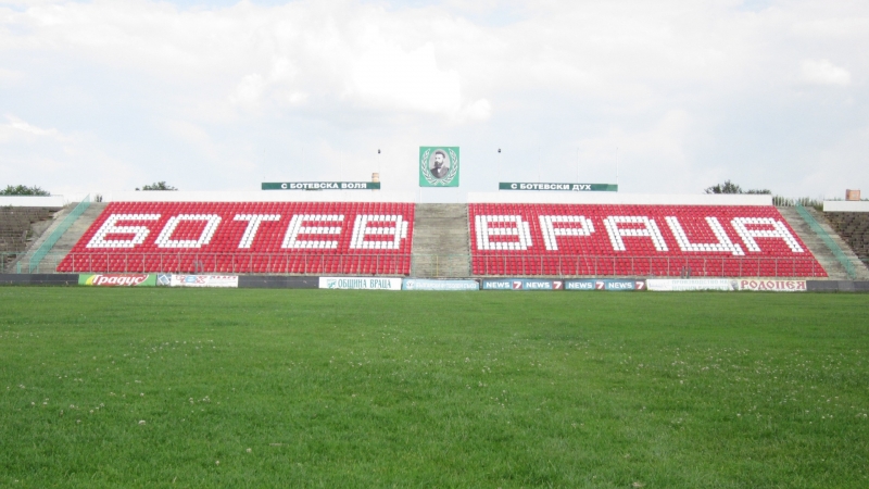 Стана ясно кога Ботев Враца и Монтана ще изиграят срещите