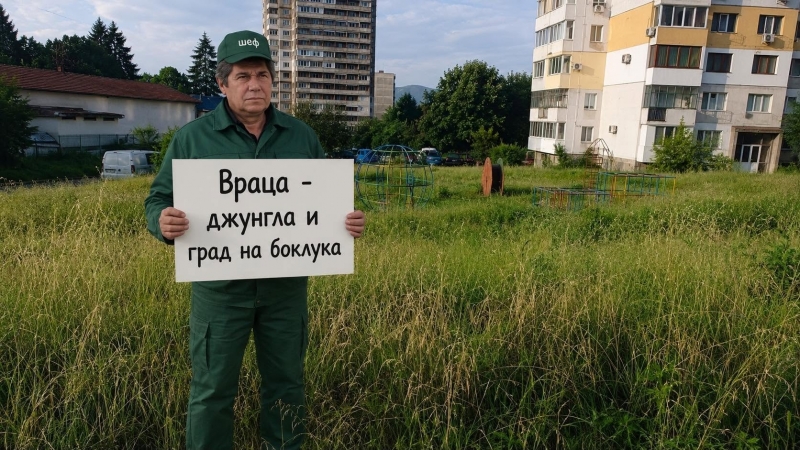 Враца официално се превърна в джунгла а следващия фестивал който