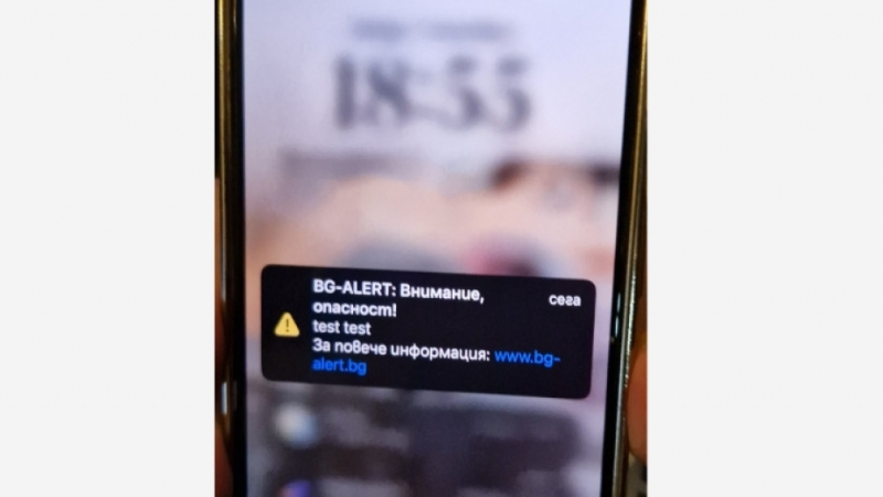 Без паника! Тестват системата за предупреждение BG-ALERT в Северозапада, вижте кога