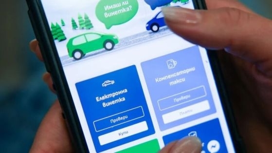 Тази нощ бе въведена в продажба еднократната винетка за леките