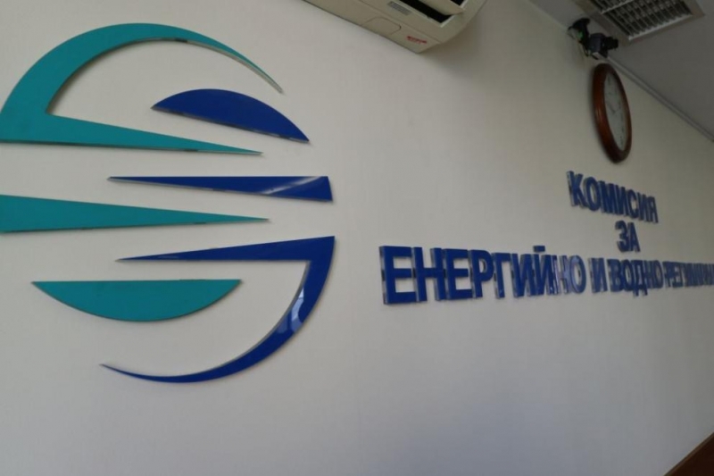 Комисията за енергийно и водно регулиране КЕВР проведе открито заседание