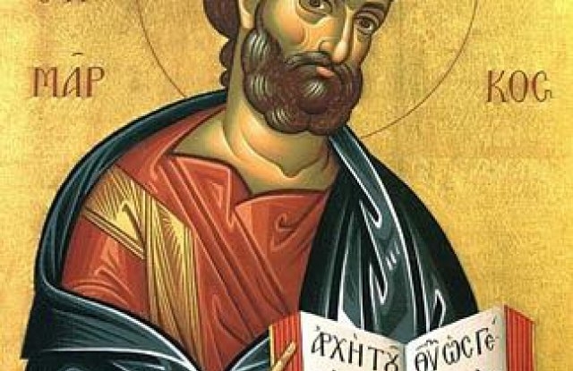 Св евангелист Марк който се наричал още и Йоан е