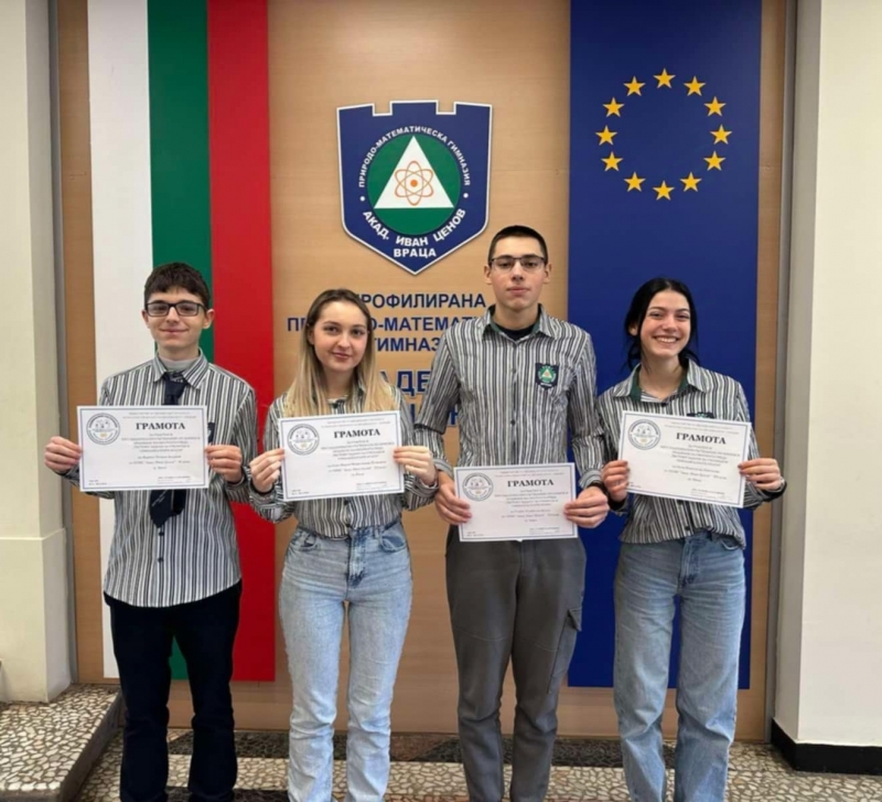 Мартин Петров Андреев от XI в клас на профилираната природо математическа