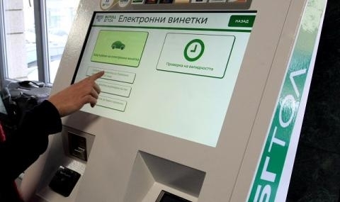 Жителите на Горна Оряховица и Лясковец които ги разделят 40