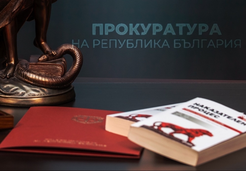 Заклевам се в името на народа да прилагам точно Конституцията