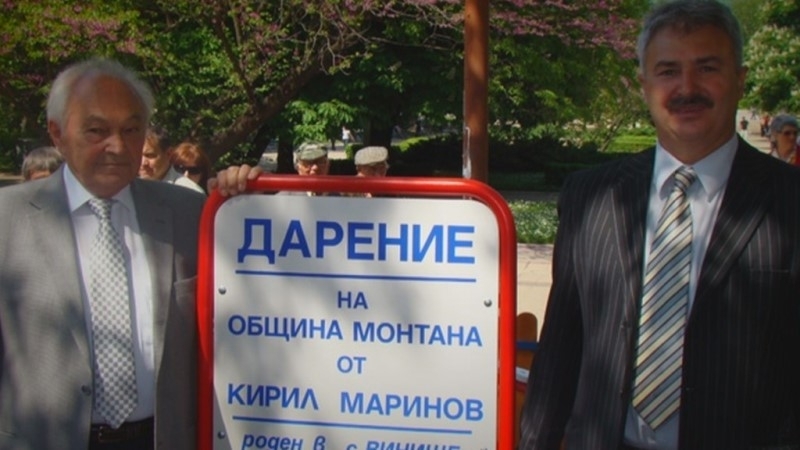 На 94 години почина най големият частен дарител на Монтана Кирил