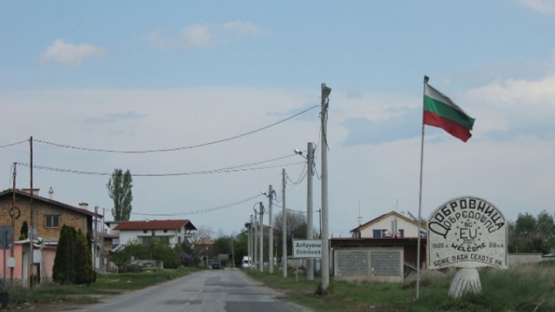 Следобед вчера кметът на село Добровница подал сигнал в МВР-Пазарджик