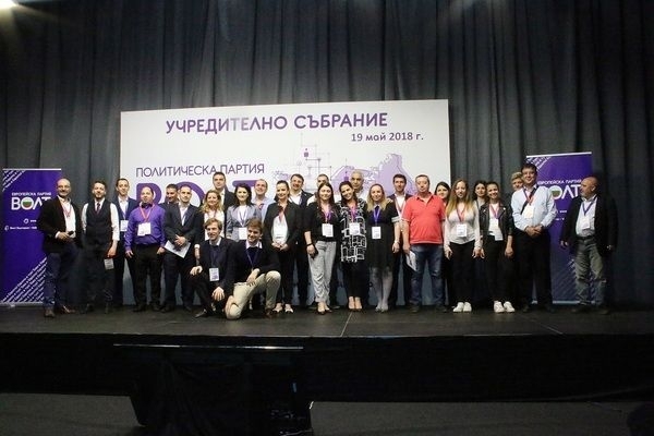 На 19 май в София беше учредена политическа партия ВОЛТ