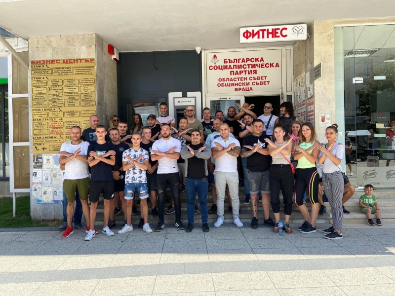 Членове на младежката организация на БСП във Враца демонстративно хвърлиха