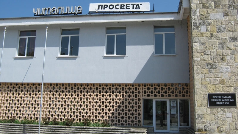 Приятелските връзки между Кула и няколко сръбски общини датират още