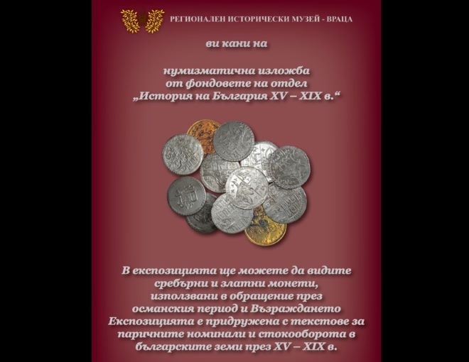 На 15 декември понеделник от 17 00 часа в залата за
