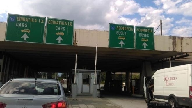 Цените на магистралните такси в Гърция скачат от началото на следващата година