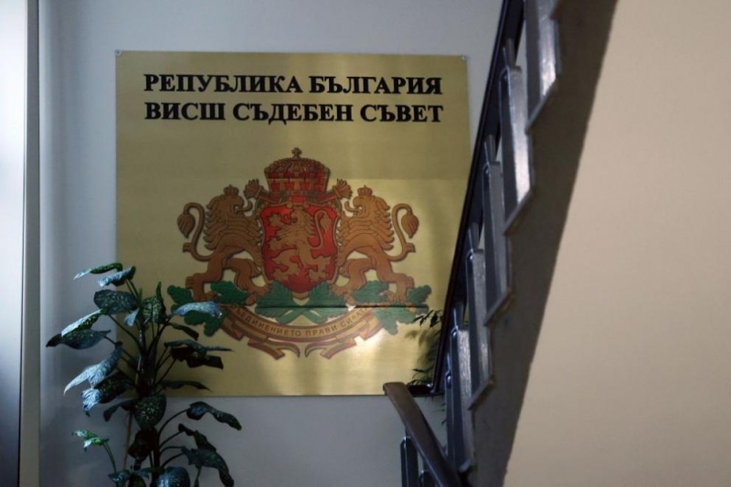 Асоциацията на прокурорите в България: Има натиск и заплахи преди избора на ВСС