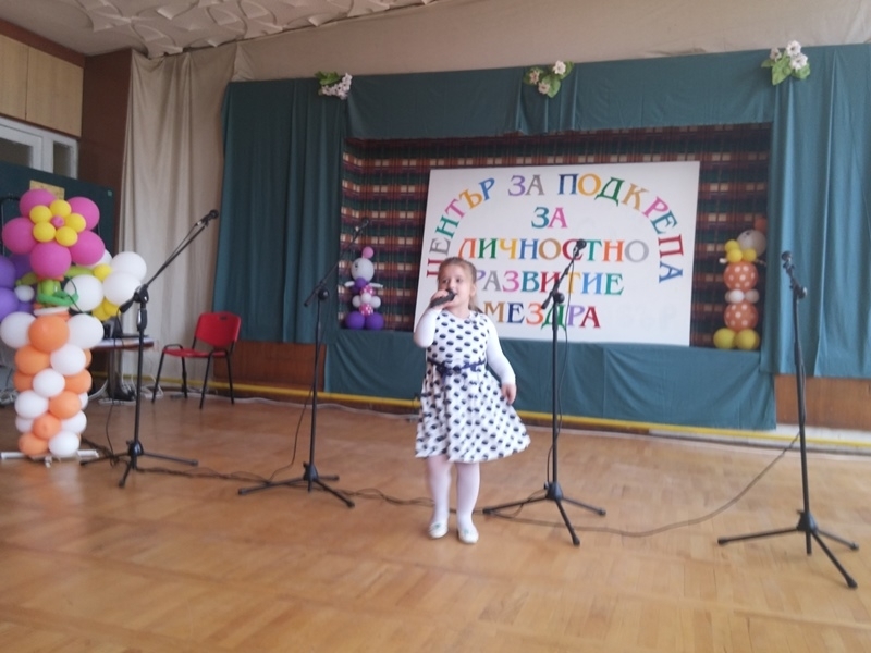 С богата музикално художествена програма днес бе поставено началото на новата