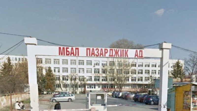 Отделение в болницата в Пазарджик е под карантина заради заразен с COVID-19 лекар