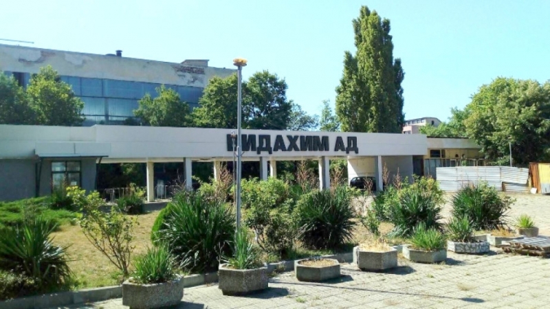 Бившите работници и служители във фалиралото предприятие Видахим продължават да