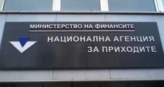 Несъбраните вземания за периода 2000 2017 г от ДДС