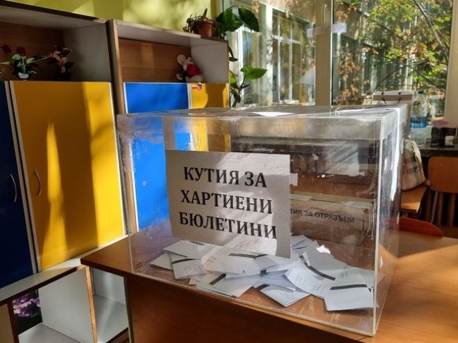 Частични местни избори за кмет има днес в две села в област Враца