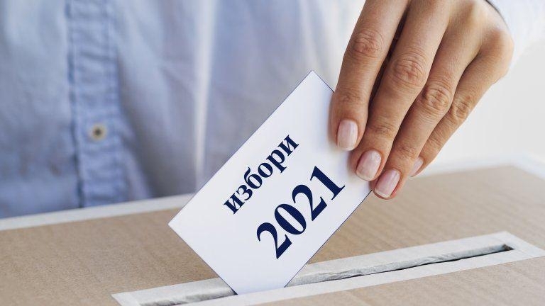 В навечерието на произвеждането на третите за годината парламентарни избори