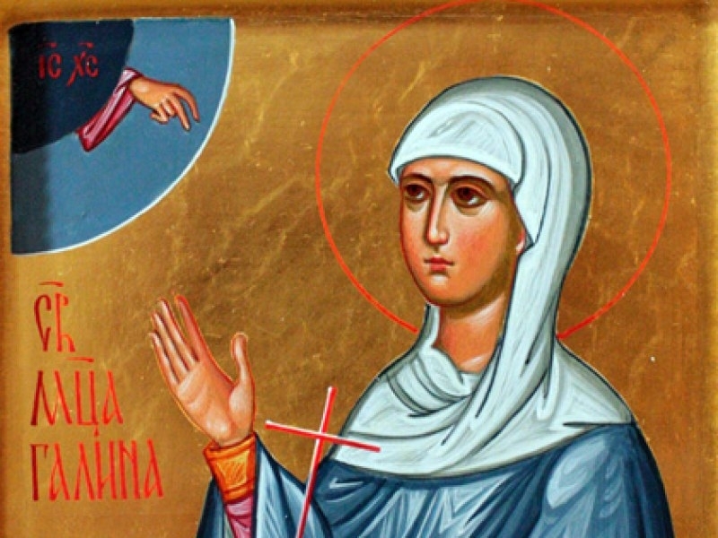 Днес православната църква почита Св мчци Кодрат и Галина Свети