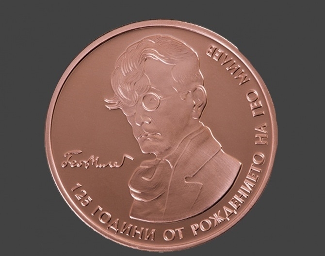 От 6 януари 2020 г Българската народна банка пуска в