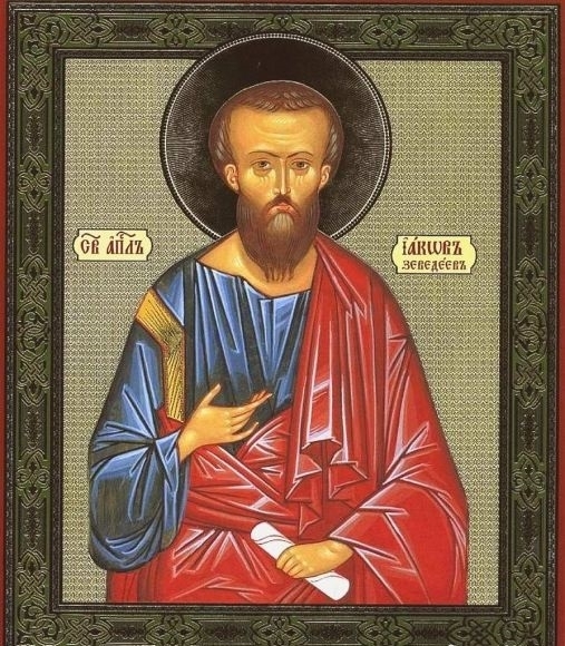 На 21 март почитаме паметта на Св ап Яков брат Господен Св