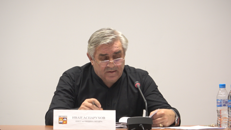 Общинският съвет ОбС одобри частична актуализация и прие вътрешни компенсирани