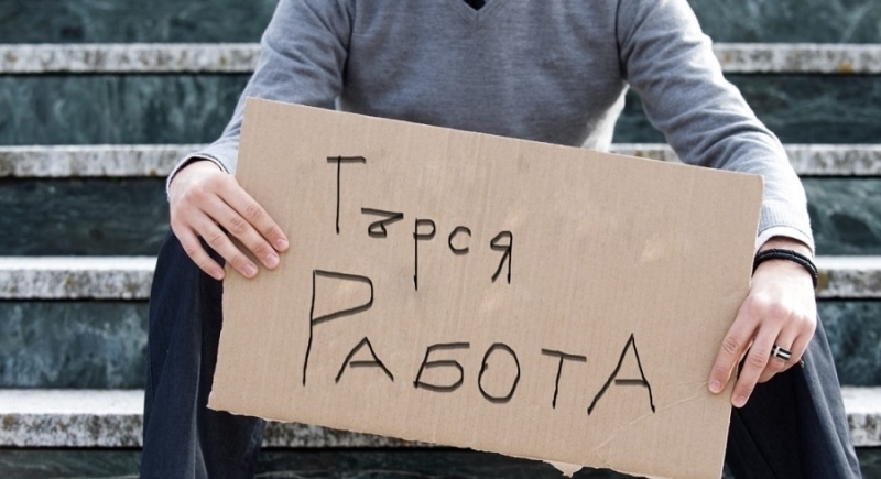 Нямате работа? Вижте свободните работни места в област Монтана