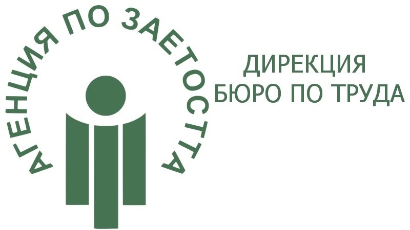 Търсите работа? Вижте всички свободни позиции в област Монтана